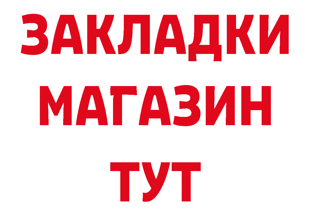 ТГК вейп зеркало нарко площадка гидра Кущёвская